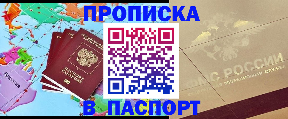 форма 3 в Щёлково